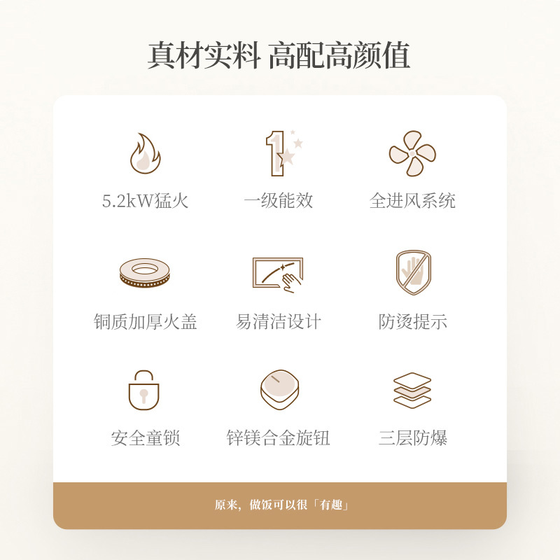 长虹F01+C03天然气抽油烟机燃气灶套餐家用厨房大吸力套装自动清洗玻璃面板吸油烟机