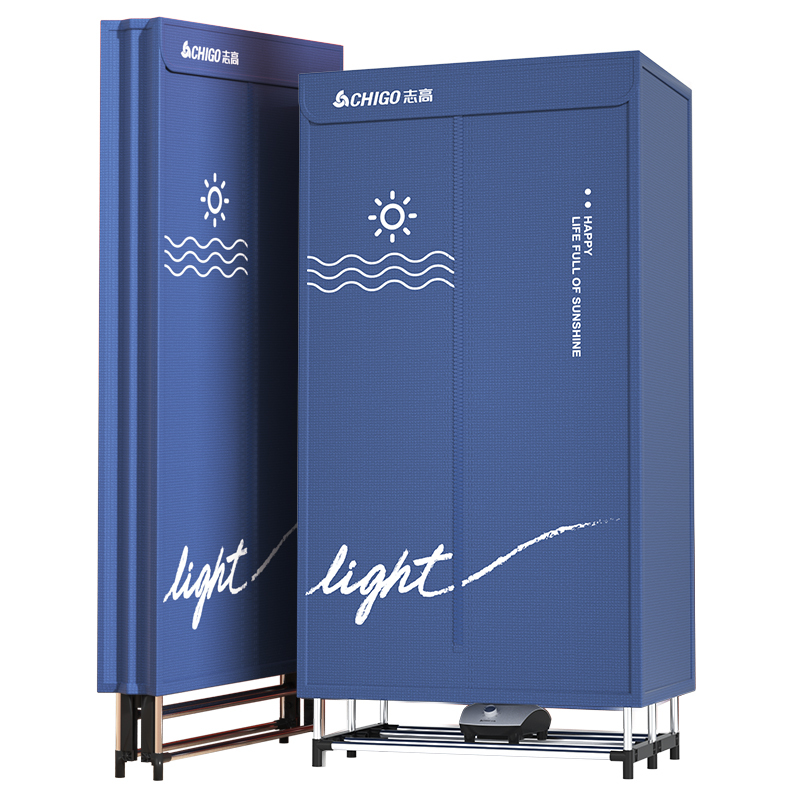 晴空2年质保志高210可折叠烘干机家用大容量干衣机速干衣物柜烘衣服