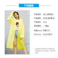 加厚儿童男女雨衣外套旅游登山徒步透明户外通用便携式非一次性雨披柠檬黄