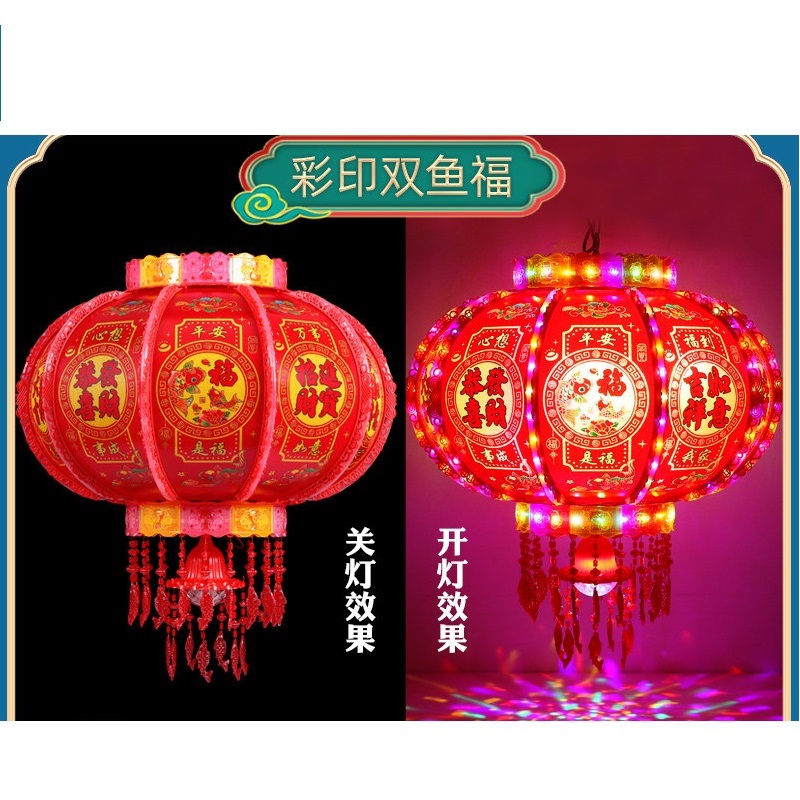 LED灯笼旋转走马灯双鱼福(带魔球)80#(直径63cm)2个装