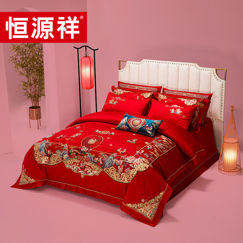 恒源祥锦绣传承婚庆十一件套(含被芯)220*240cm