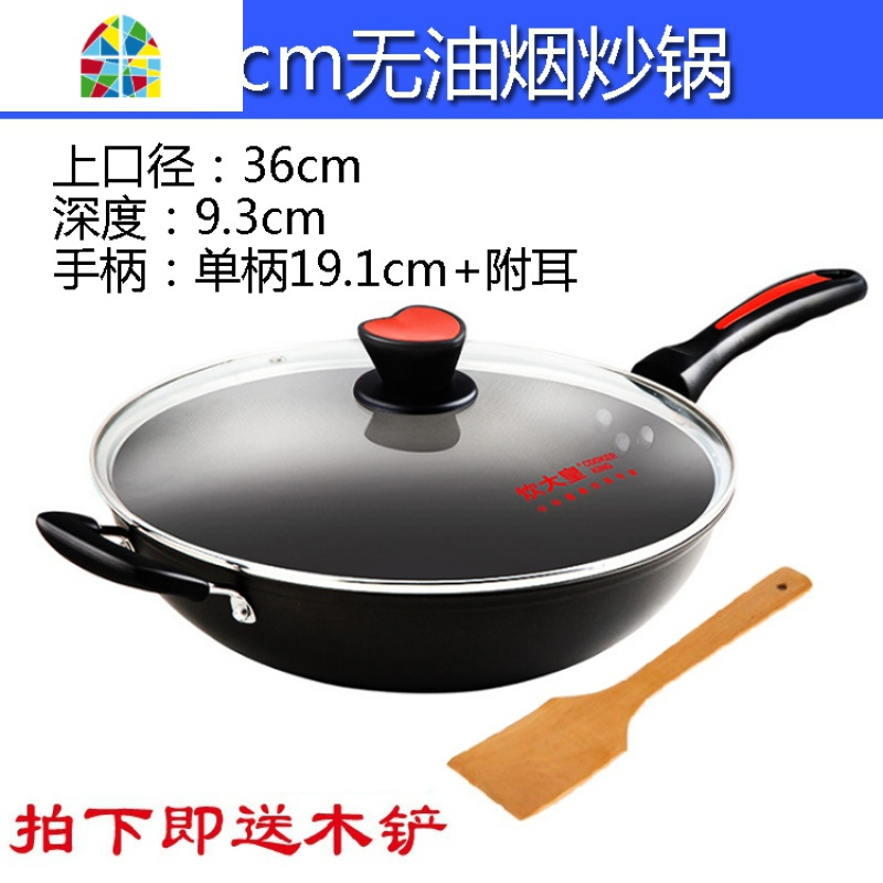 带盖26不粘锅平底锅28燃气灶电磁炉适用饺炒不沾锅