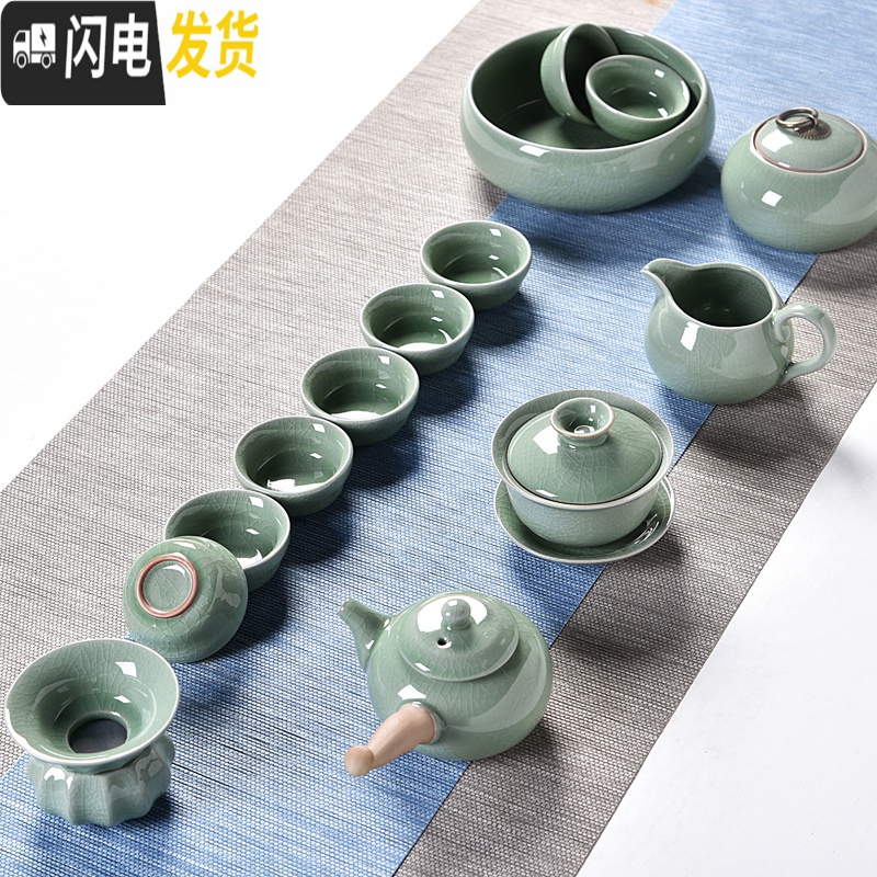 三维工匠整套陶瓷功夫茶具 泡茶杯盖碗茶壶 青瓷哥窑开片茶具套装家用 天青色哥窑古壶10件高清大图