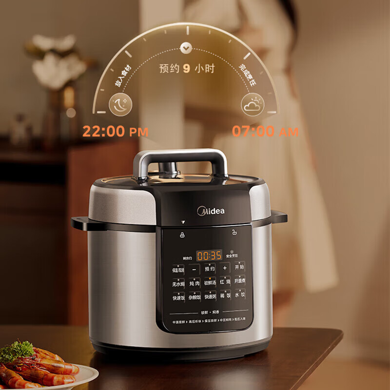 美的(Midea)电压力锅大容量智能预约定时高压锅煮饭煲汤压力锅自动控压多重安全保护高压电饭煲 MY-E6126高清大图