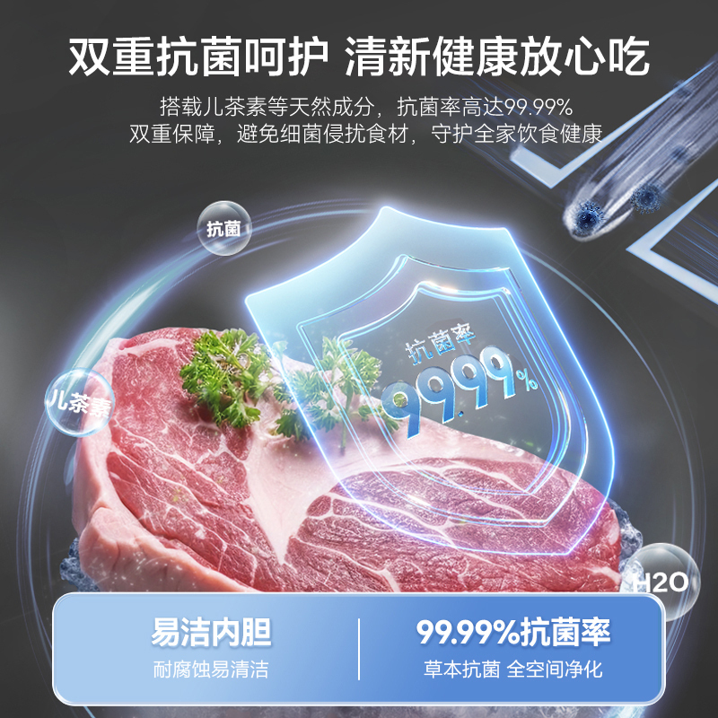 容声(Ronshen)309升家用商用卧式大冷冻柜 冷藏冷冻转换 大容量 一级能效(珍珠白)BD/BC-309MD