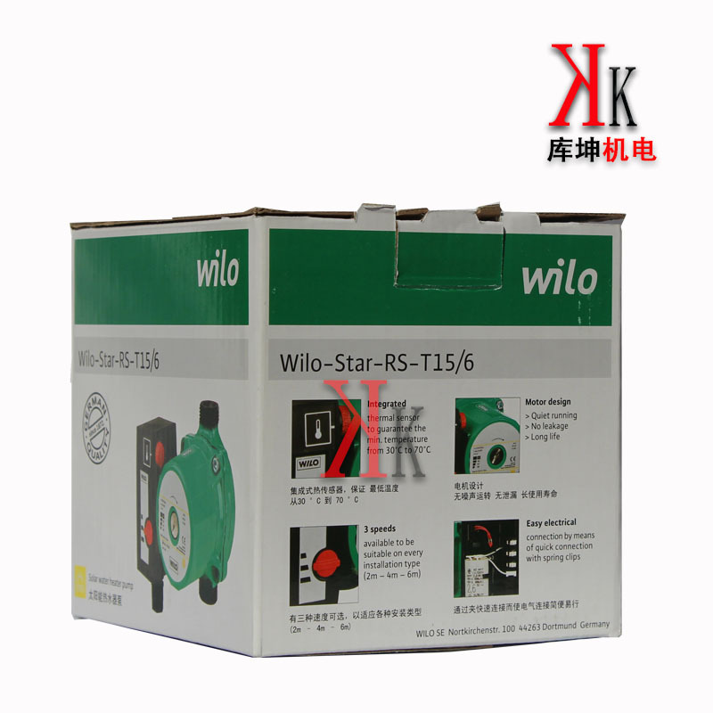 德国威乐水泵RS-T15/6带温度控制器热水循环泵家用屏蔽暖气泵