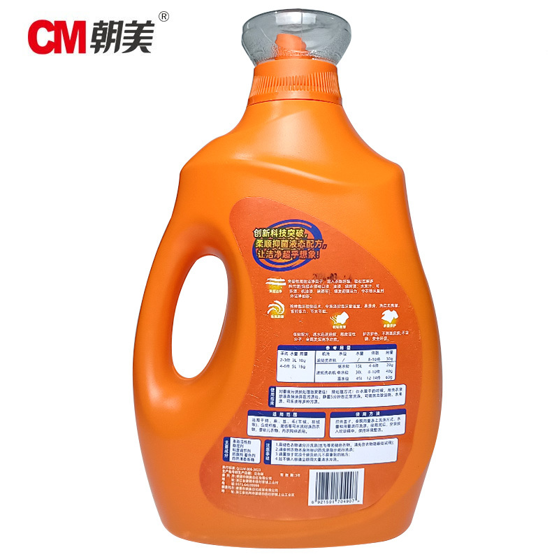 朝美 洗衣液 2千克 瓶