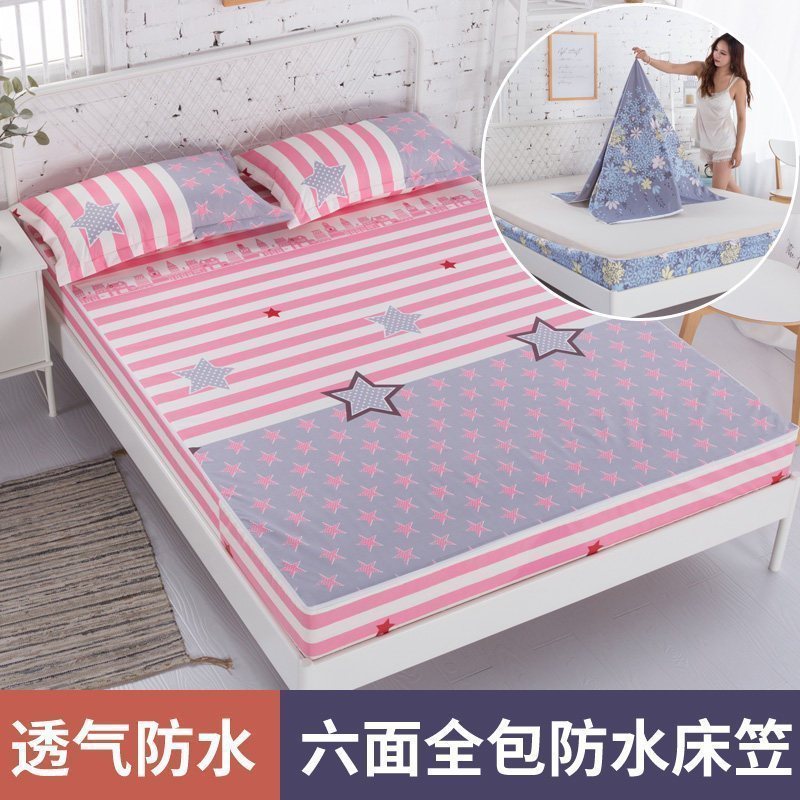 美帮汇六面全包防水床笠单件床套 床垫套保护套隔尿床罩定做 华尔街 替换面1.5米【建议购买换洗方便请勿单独拍下】