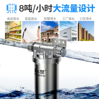 善之泉前置过滤器反冲洗家用中央管道净水器全屋自来水过滤器用厨下式净水器厨房管道净水机