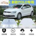 大众新款polo车罩波罗两厢专用厚隔热遮阳POLOPlus汽车衣防晒雨汽车车衣_301 19款POLOPlus【银灰色】加厚