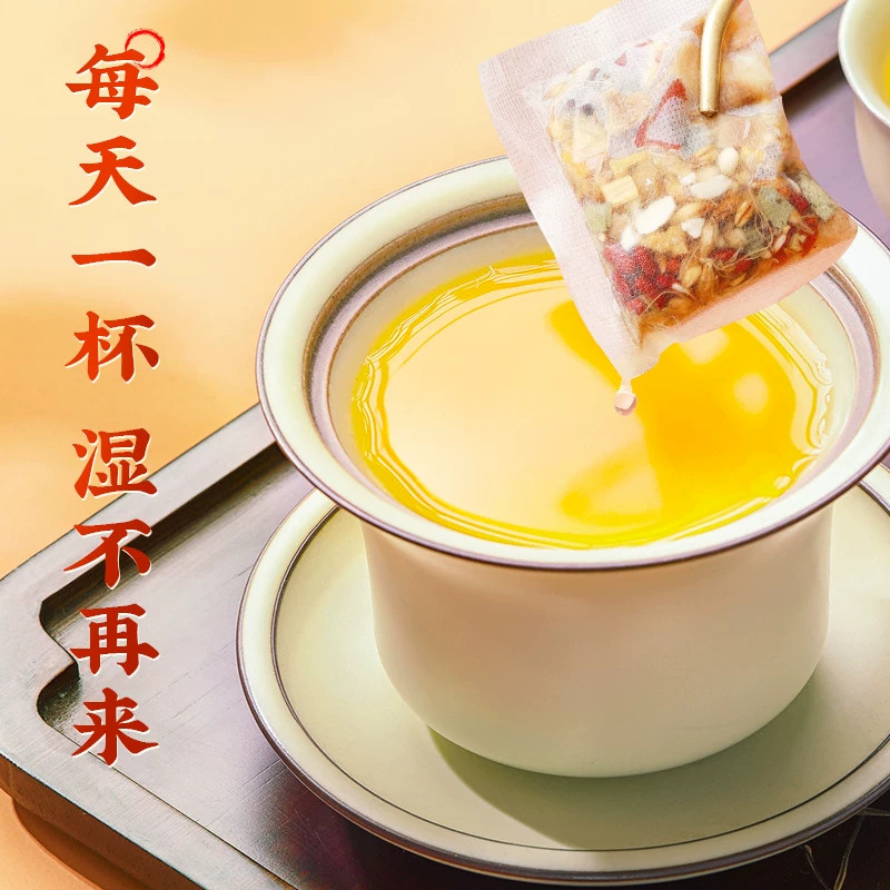拍1发2 北京同仁堂 五指毛桃茯苓茶 5g*30袋 养生茶泡水红枣甘草茯苓栀子官方正品旗舰店高清大图
