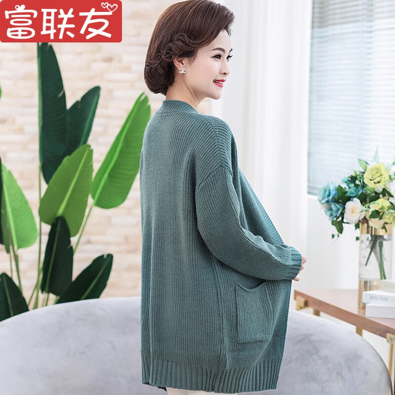 迪鲁奥(DILUAO)妈妈秋装洋气中年女百搭纯色披肩外搭中老年春秋针织开衫上衣新款女装