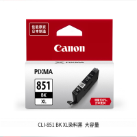 佳能PGI-850/CLI-851XL墨盒 标准容量850PGBK 黑色15ML