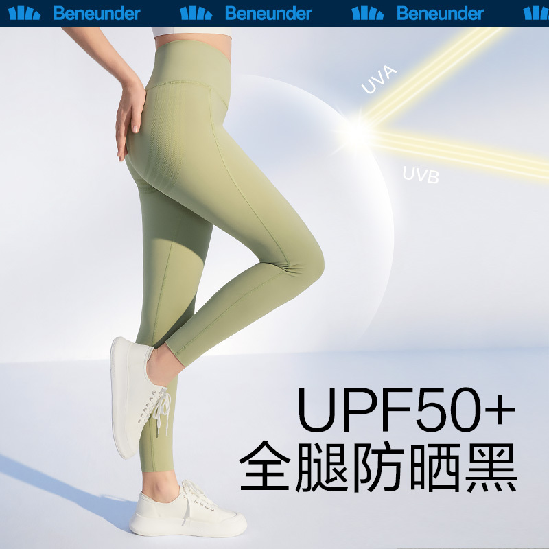 蕉下打底裤女外穿春新款高腰防晒骑行裤收腹提臀芭比裤显瘦鲨鱼裤