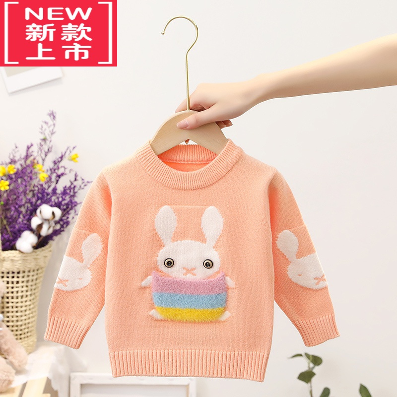 可莉允女童针织衫毛衣加绒加厚儿童针织衫洋气中小童秋冬宝宝圆领打底衫