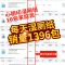 [买2送2]共4包320片 湿厕纸特价批洁湿巾纸心湿纸巾家庭装厕纸卫生纸
