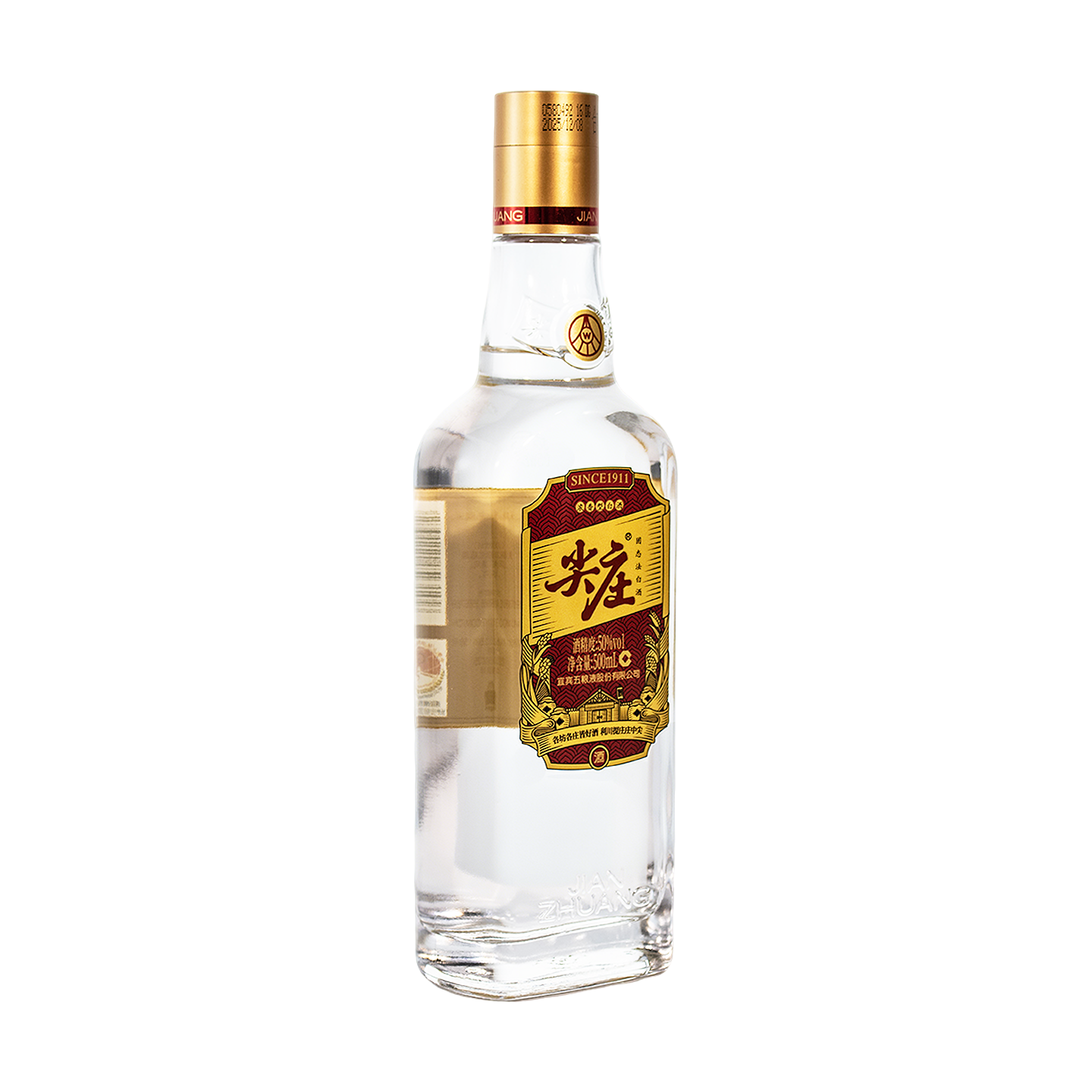 五粮液 绵柔尖庄大光优级 50度500ml*12瓶( 一箱) 浓香型白酒高清大图