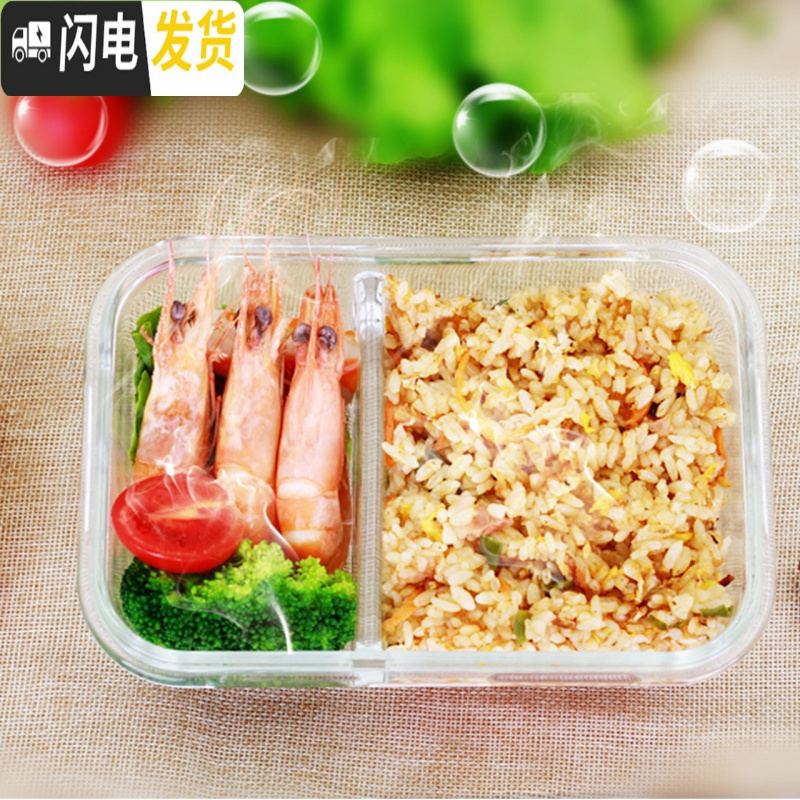 三维工匠上班族耐热玻璃饭盒微波炉加热专用保鲜盒收纳带盖碗8件套装 [套装四]北欧粉8件套[饭盒6+密封罐2]
