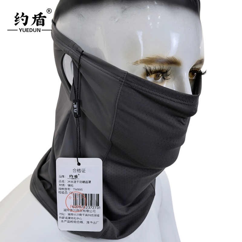 约盾 冰丝速干防晒面罩 TM995/个高清大图