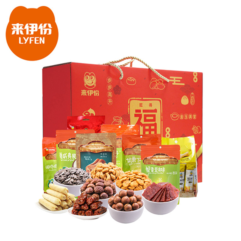 来伊份零食大礼包 2020“福”礼盒1123克
