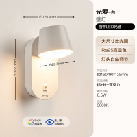 欧普照明现代简约百搭壁灯卧室床头灯过道走廊楼梯温馨墙灯光爱BD 【哑白】光爱壁灯-黄光-6.5瓦（灯头可调节）