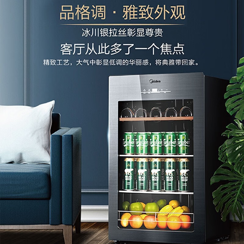 美的(Midea)家用冷藏柜红酒柜保鲜柜客厅立式玻璃办公室冷柜一级节能省电低音智能酒柜