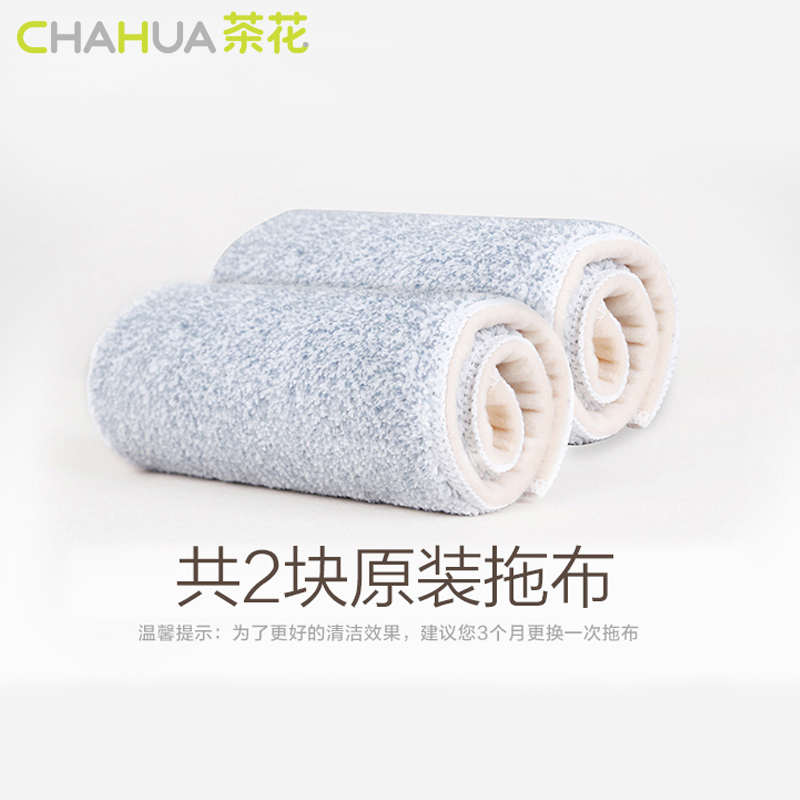 茶花蝶翼夹固式平板拖把 家用木地板瓷砖旋转擦地拖布夹固式平板拖把71302D颜色随机