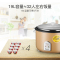 荣事达电饭煲电饭锅传统老式酒店食堂饭店商用19L大容量RZ-190E