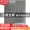 正版 海上文学百家文库(088)-萧军 罗峰 骆宾基卷 王鹏飞,徐俊西