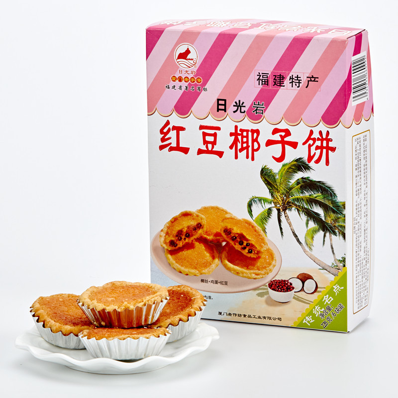日光岩馅饼椰子饼厦门特产零食传统手工糕点红豆椰蓉馅饼228gx3盒