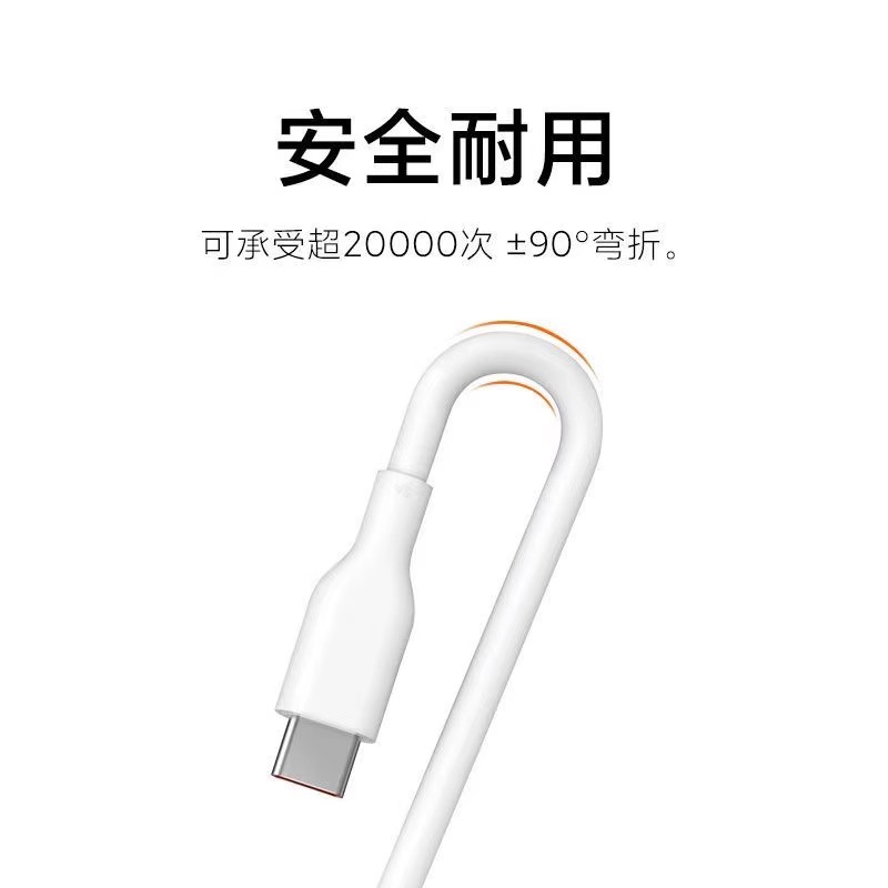小米6A Type-C to Type-C快充数据线1m高清大图