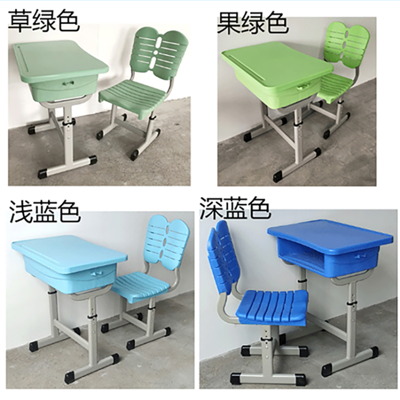 丽澜居力澜单人课桌椅LLKZY450中小学生课桌椅塑料升降写书桌家用培训辅导班写字桌