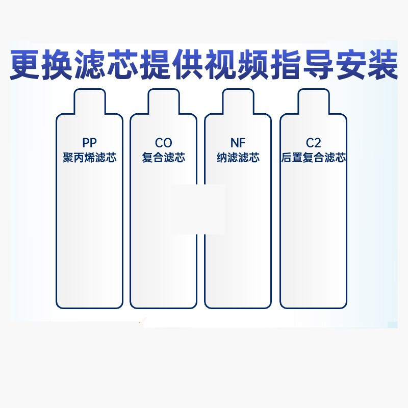 泉来CO复核滤芯 饮水机滤芯