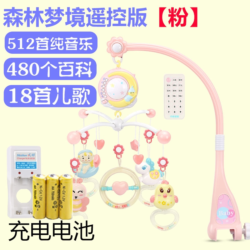 智扣婴儿玩具床铃音乐旋转0-1岁-3-6-益智摇铃