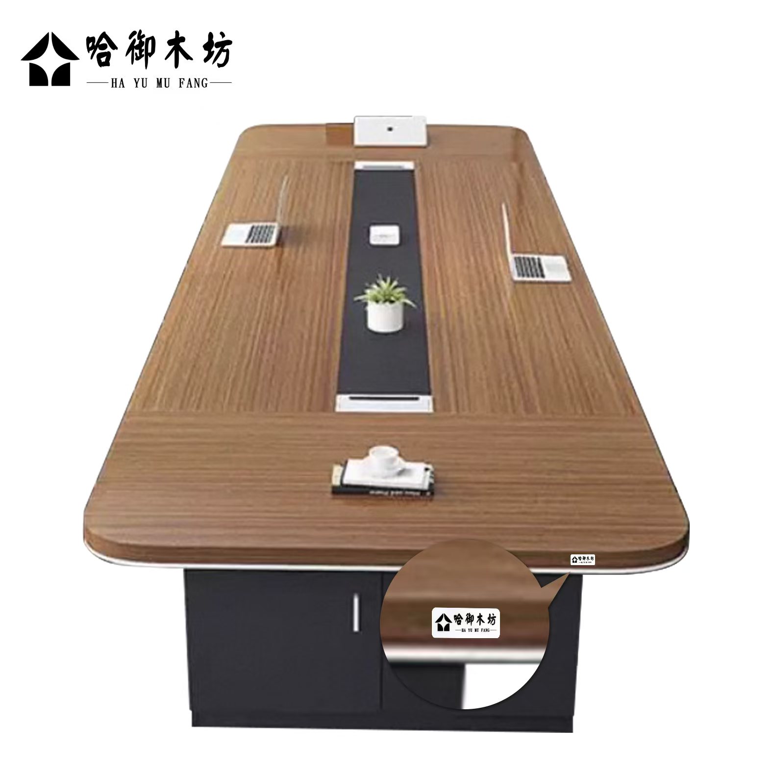 哈御木坊可定制会议桌HYMF-HY116/米