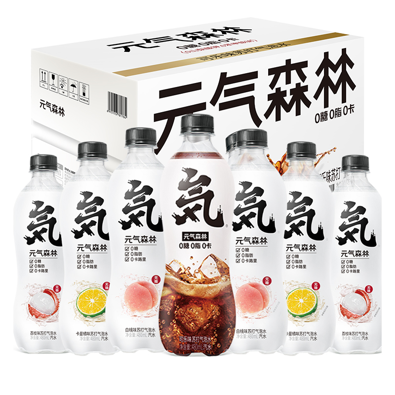 元气森林苏打气泡水0糖0脂0卡无糖饮料混合装聚餐常备480ml*6瓶