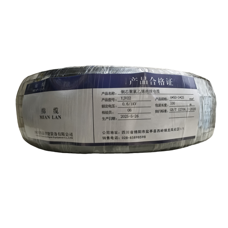 绵缆 铜芯聚氯乙烯绝缘电缆 YJV22-0.6/1kV-4*50+1*25 米高清大图