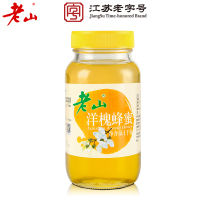 [江苏老字号]老山牌洋槐蜂蜜 洋槐蜜 洋槐花蜜源蜂蜜 1000g/瓶玻璃瓶罐子装 全国