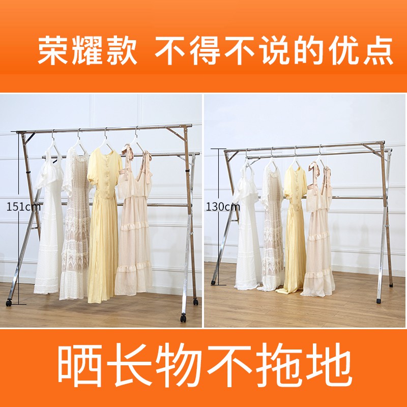 三维工匠衣架落地式折叠阳台挂卧室内家用伸缩晒凉晾衣杆架 荣耀款1.5米(不锈钢+万向轮+加固杆+可增高、可加长伸缩) 大高清大图
