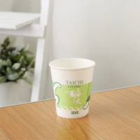 洁成一次性杯子纸杯太极杯228ml杯子100只
