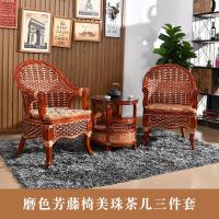 藤椅三件套单人靠背阳台客厅竹编真藤茶几休闲现代竹椅子桌椅组合_7_387_425 磨色芳藤椅美珠台三件套