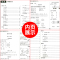 [人教版]语文 三年级上 [正版]2024新版经纶学典课时作业一二三四五六年级上册下册语文数学英语人教版小学同步练习册单