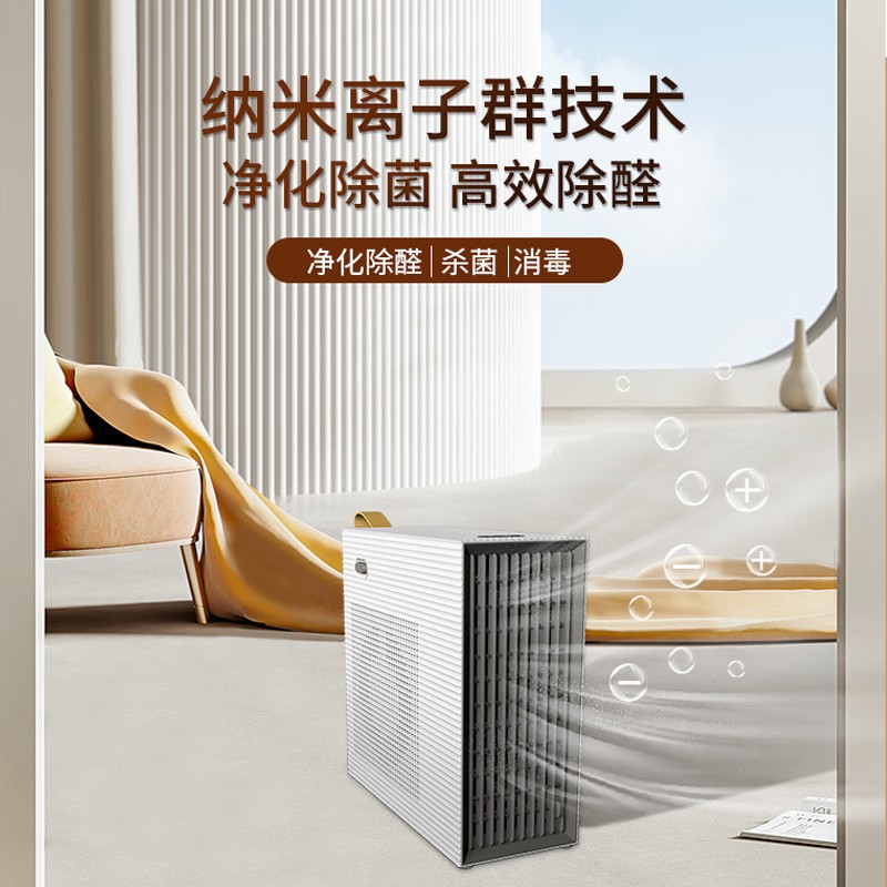 夏普HX-AM201A-W暖风机办公室桌面电暖风高清大图