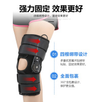 护膝可调膝关节固定支具支架韧带半月板损伤骨折膝盖过伸康复 黑色【标准款】【顺丰空运】 S