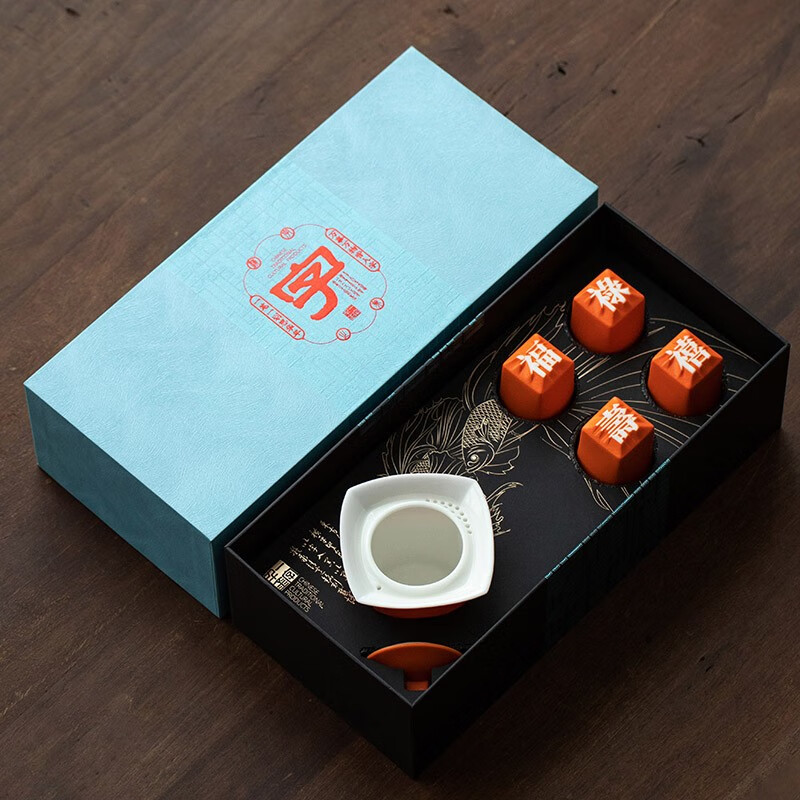 字器 活字杯四合如意一壶四杯茶具便携收纳现代中国风 浅蓝色