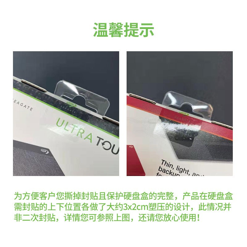 希捷(Seagate) 移动硬盘 1TB USB3.0 简 2.5英寸 机械硬盘 高速 轻薄 便携 兼容PS4高清大图