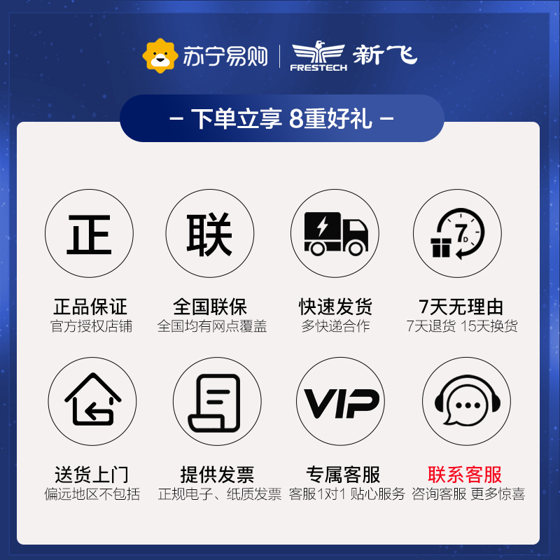 新飞（frestec）冷藏展示柜商用lc冷藏展示柜