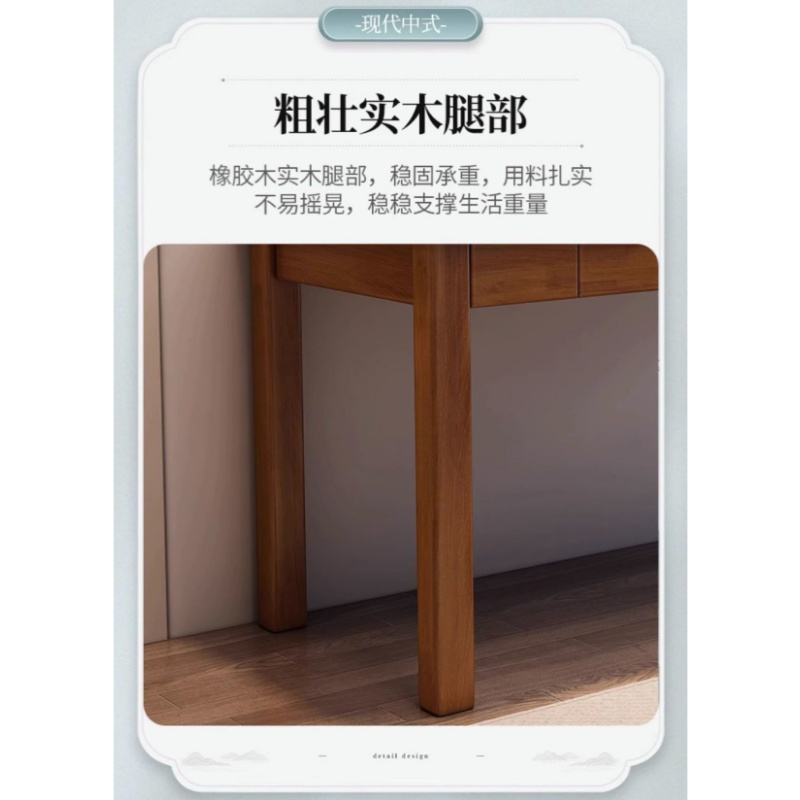 豫龙都 书桌椅 带椅 套高清大图