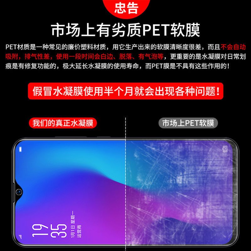 OPPO水凝膜Reno6Pro/5K/Reno4SE钢化膜Reno3pro/Reno2Z手机膜Ace2 OPPO Ren