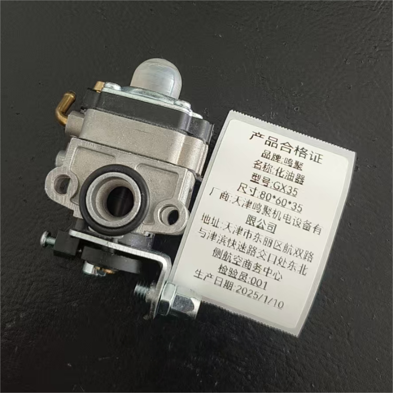 鸣聚 化油器 GX35 个高清大图